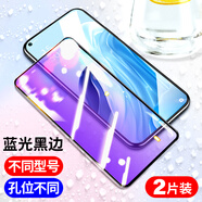 適用opporeno7鋼化膜reno7pro手機reon7se5g全屏opporneo75g新款o 全屏全覆蓋【黑邊藍(lán)光】2片 OPPO Reno7