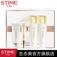 生態(tài)美 發(fā)酵蝸?；A護理套裝（升級版）四件套補水保濕提拉緊致淡化細紋護膚套盒 水+乳+潔面+眼精華