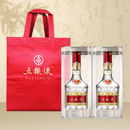 五糧液普五第八代濃香型白酒52度500ml*2瓶 