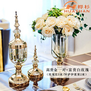 歐式花瓶花藝擺件輕奢客廳插花美式餐桌面家居電視柜干花軟裝飾品 優(yōu)雅高貴金花瓶一套【富貴白玫瑰3束+2束漿果】