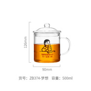 明尚德復古玻璃杯500ml茶缸老式茶杯帶蓋家用辦公馬克杯 夢(mèng)想還是有的 401-500ml
