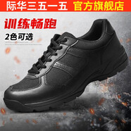 35153515強人作訓鞋男春秋透氣休閑膠鞋工作執勤登山訓練跑步運動(dòng)鞋子 黑色 46