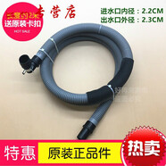 三星滾筒洗衣機排水管WF1802xeu/xec/xey原裝WD702U4BKGD/BKWQ