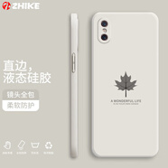 芝客 小米8手機(jī)殼 小米8se/青春版保護(hù)套屏幕指紋版探索版液態(tài)硅膠全包直邊防摔簡(jiǎn)約楓葉個(gè)性創(chuàng)意軟殼 小米8屏幕指紋/探索版【古董白-楓葉】