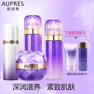 歐珀萊時(shí)光鎖膠原緊致潔面水乳眼霜套裝 補水保濕補充膠原淡化細紋提拉 滋潤型(水+乳+精華+面霜)