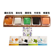美主人TGS之泉120g tgs香皂精華水T泉四效合一面部精華補(bǔ)水護(hù)膚品 竹炭皂