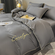 南極人拎包入住被子被芯+四件套+枕芯被子褥子全套整套單雙人床上八件套 柔軟親膚裸睡貼身 高級灰-慕斯 1.5/1.8 床單款 七件套=四件套+8斤被+枕芯2