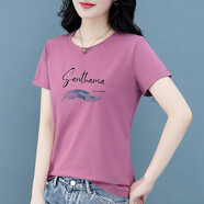啄木鳥(niǎo)好棉t恤女短袖夏季2025新款夏裝時(shí)尚洋氣短款休閑上衣 皮粉 2XL _【建議120-140斤】