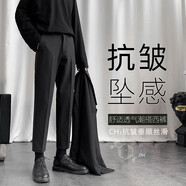 PBOA九分西褲男生正裝夏薄款商務(wù)休閑修身通勤小西服褲直筒垂感長褲子 YK9黑色【九分褲】 33 (140-145斤)