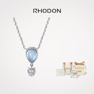 RHODON月光石項鏈925銀鎖骨鏈小眾設(shè)計感氣質(zhì)吊墜飾品七夕禮物送女友 月光石告白氣球款【升級禮盒】