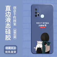 簡普 vivoZ6手機殼 vivo z3保護套vivoz6防摔直邊全包液態(tài)硅膠軟殼人物卡通潮牌新款 vivoZ6  【薰衣草+只想被寵】品牌膜