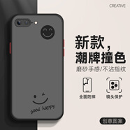 千代明 蘋果8plus手機(jī)殼中國風(fēng)8撞色iPhone7磨砂防指紋se2/3全包男外殼新款保護(hù)套 蘋果8Plus-7Plus 黑色笑臉黑+膜