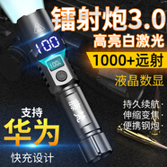 藤梵 強(qiáng)光手電筒可充電式小型LED變焦家用學(xué)生小巧戶外燈調(diào)焦聚光遠(yuǎn)射 白激光+數(shù)字電顯+Type-c充電