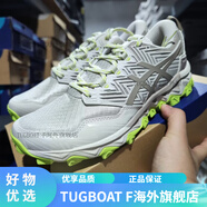 亞瑟士（asics）ASICS跑鞋避震緩沖越野鞋GEL-FujiTrabuco 8 1011B256-100 棕色1011B256-200 偏小 42.5 270mm