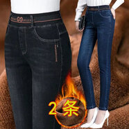 加絨加厚高腰彈力中年牛仔褲女直筒冬季大版帶絨松緊腰長(cháng)褲女 加絨藍色松緊1cc送黑色1cc 共2條 33 碼:148斤-157斤