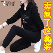 啄木鳥(niǎo)黑色運動(dòng)服套裝女春秋款2025新款寬松跑步連帽衛衣女士?jì)杉?黑色 XL (110-125斤)