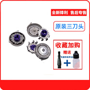飛利浦適用電動(dòng)剃須刀頭HQ7310 HQ7340 HQ7360 HQ7320XL刮胡刀片 三刀三網(wǎng)