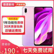 vivo Y97 水滴屏 游戲手機(jī) 二手手機(jī) 面部識(shí)別全網(wǎng)通4G 二手vivo手機(jī) 夢(mèng)幻粉 4GB+128GB全網(wǎng)通 9成新