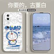 奈偉爾適用vivos19手機(jī)殼硅膠全包vivos19pro手機(jī)外殼彩繪卡通保護(hù)套男女款純色簡約新款散熱透氣手機(jī)套 原地等你 vivos19