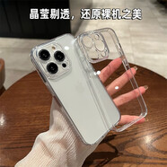 和肯 不易發(fā)黃透明亞克力適用iPhone16pro手機(jī)殼全包防摔硬殼軟邊框簡約透明蘋果手機(jī)保護(hù)殼情侶男女款 晶盾全包鏡頭款【高品質(zhì)，裸機(jī)手感】 iPhone14Pro