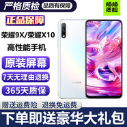 榮耀9x 榮耀X10 榮耀手機 榮耀X10二手 二手5G手機 麒麟處理器 全面屏手機 二手手機 冰島白【榮耀9X】 9新 6+64G（贈購機大禮包）