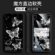 TRT-AL00a手機殼女華為暢享7Plus軟硅膠套TRT-TL10磨砂AL00卡通男 曜石黑-水晶蝴蝶（送鋼化膜） TRT-TL10