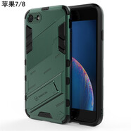 黛羽 適用  蘋果se3 手機殼5g朋克風鎧甲氣囊防摔iphone se3隱形支架全包保護套潮男女 蘋果SE3 隱形支架【金屬綠】配鋼化膜