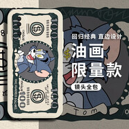 攻迪 油畫(huà)貓鼠榮耀系列手機(jī)殼華為honor系列情侶se卡通防摔pro保護(hù)套全包鏡頭可愛(ài)男女硅膠軟殼 【魔方白】B2151-油畫(huà)貓咪   榮耀 70