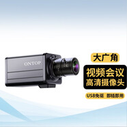 匯博士 視頻會議攝像頭1080P高清免驅(qū)USB變焦超廣角會議室視頻臺式機(jī)電腦攝像頭一體機(jī) 1080p變焦廣角155度會議攝像頭（不帶支架）