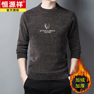 恒源祥雪尼爾毛衣男冬季男士加絨加厚毛衣中年圓領(lǐng)針織打底針織衫 鹿角咖啡 2XL 180建議150-165斤