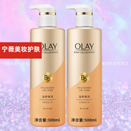 玉蘭油（OLAY）沐浴露 煙酰胺系列 絲滑滋養(yǎng)瑩亮沐浴乳 彈潤滋養(yǎng)500ml*2瓶 玉蘭油