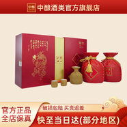 酒鬼（JIUGUI）【官方授權】酒鬼酒 紅壇52度 500ml 雙支禮盒 馥郁香型 52度 500mL 2瓶