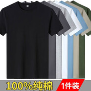 歐替西100%純棉短袖T恤男士夏季純色寬松休閑半袖中青年體恤打底衫 黑色 2XL 【適合145-155斤】