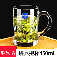 樂(lè)美雅（Luminarc）法國(guó)樂(lè)美雅耐熱鋼化玻璃杯子家用茶杯帶把水杯大容量泡茶杯加厚綠 單只班尼450ml