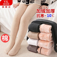 婭吉麗（加絨加厚）兒童打底褲冬款白色加檔連腳黑色一體絨連褲襪外穿 燕麥色（加絨連腳款） 1條 3-5歲 M碼 身高105-115cm