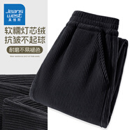 真維斯童裝兒童加絨褲子2024新款男童燈芯絨保暖褲中大童秋冬長褲男童運(yùn)動褲 【保暖燈芯絨】灰/J純色 110
