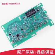 宿尚適用海爾滾筒洗衣機電腦板TQG100-B1011 G100818BG電源板顯示主板 6號原廠(chǎng)150顯示板（全新）