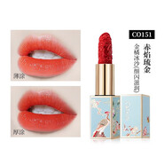 卡婷（CATKIN）頤和園點(diǎn)絳唇口紅雕花浮雕3.2g唇膏 啞光霧面 滋潤保濕 151赤炎鎏金