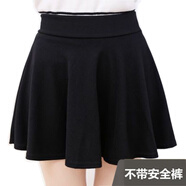 胖妹妹加肥加大碼女裝半身裙子200斤胖mm短裙夏高腰a字裙耐裙廣場(chǎng)水兵舞肥婆特超大號(hào)胖女人時(shí)尚顯瘦的 黑色 不帶安全 送禮品 4XL(建議160-185斤)