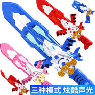 發(fā)光變形寶劍玩具迷你特工隊小朋友女孩槍光劍大刀x男孩3兒童塑料 大號多功能武qi【麥克斯光之槍】變槍 劍 刀