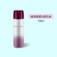 SFODAIT上海維娜化妝品秀愛復(fù)活柔感舒膚系列 秀愛復(fù)活柔感舒套乳液 秀愛乳一瓶