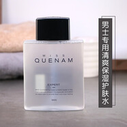 愛茉莉（Amore）韓國 Amore QUENAM 愛茉莉男士補水保濕爽膚水須后水控油收縮毛孔 單支裝 一瓶爽膚水