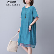 衣典零一（LEDIALYI）2025夏季女裝新款休閑氣質(zhì)寬松中年顯瘦遮肚子連衣裙夏天a字裙子 藍(lán)色 L （建議115-128斤）