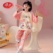 浪莎兒童睡衣女童春秋季長(cháng)袖純棉家居服秋天小女孩寶寶中大童學(xué)生套裝 LML1216 140 建議130-140CM/65斤左右