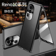 珍酷 oppoReno10手機(jī)殼pro+全包雙面玻璃磁吸殼膜一體免貼鋼化膜磁吸金屬防摔防塵男女保護(hù)套 Reno10【雅致黑】正面玻璃背面素皮磁吸