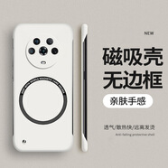 宏朗 榮耀mgic4手機殼mgaic4pro磁吸無(wú)邊框保護套5G防摔全包華為L(cháng)GE一AN00磨砂硬殼 古董白【磁吸無(wú)邊框】 榮耀Magic4