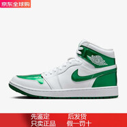 耐克（NIKE）Air Jordan 1 High G 高爾夫版氣墊緩震防滑高幫男士運動休閑鞋 綠白DQ0660-130 標(biāo)準(zhǔn)40/US7