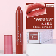 夢(mèng)妝口紅蠟筆唇膏啞光女團(tuán)15棕紅色29豆沙色11小辣椒20 15棕紅色經(jīng)典色號(hào)推薦