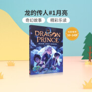 英文原版  The Dragon Prince #1 Moon 平装绘本 scholastic出品