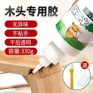 小匠材木工膠封邊膠強力粘合劑多功能木質(zhì)木板材骨架木頭實(shí)木家具白乳膠
